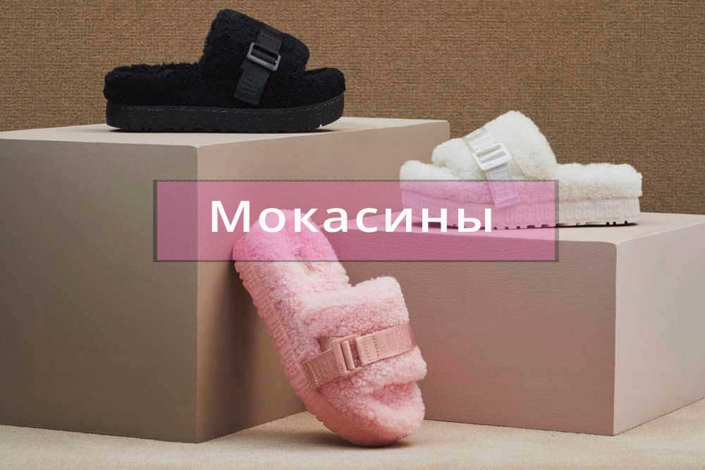 Аксессуары