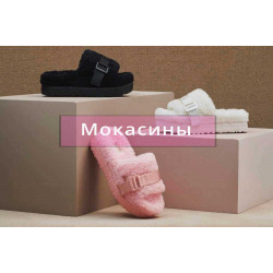 Аксессуары UGG